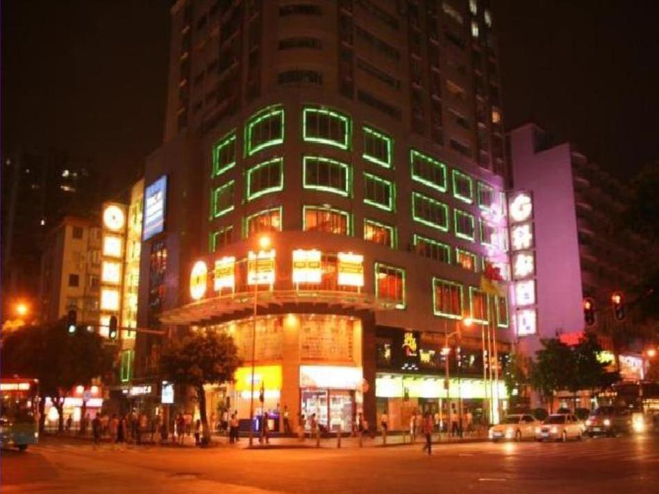 Royal Plaza Hotel Kanton Zewnętrze zdjęcie